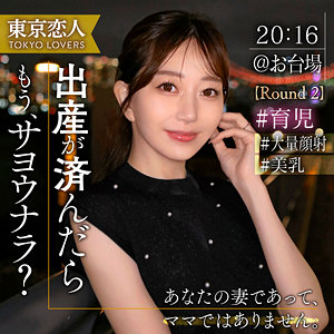 青山ななみ【tkk065:missav・av01・fc2ppv・tktube・tokyomotion】